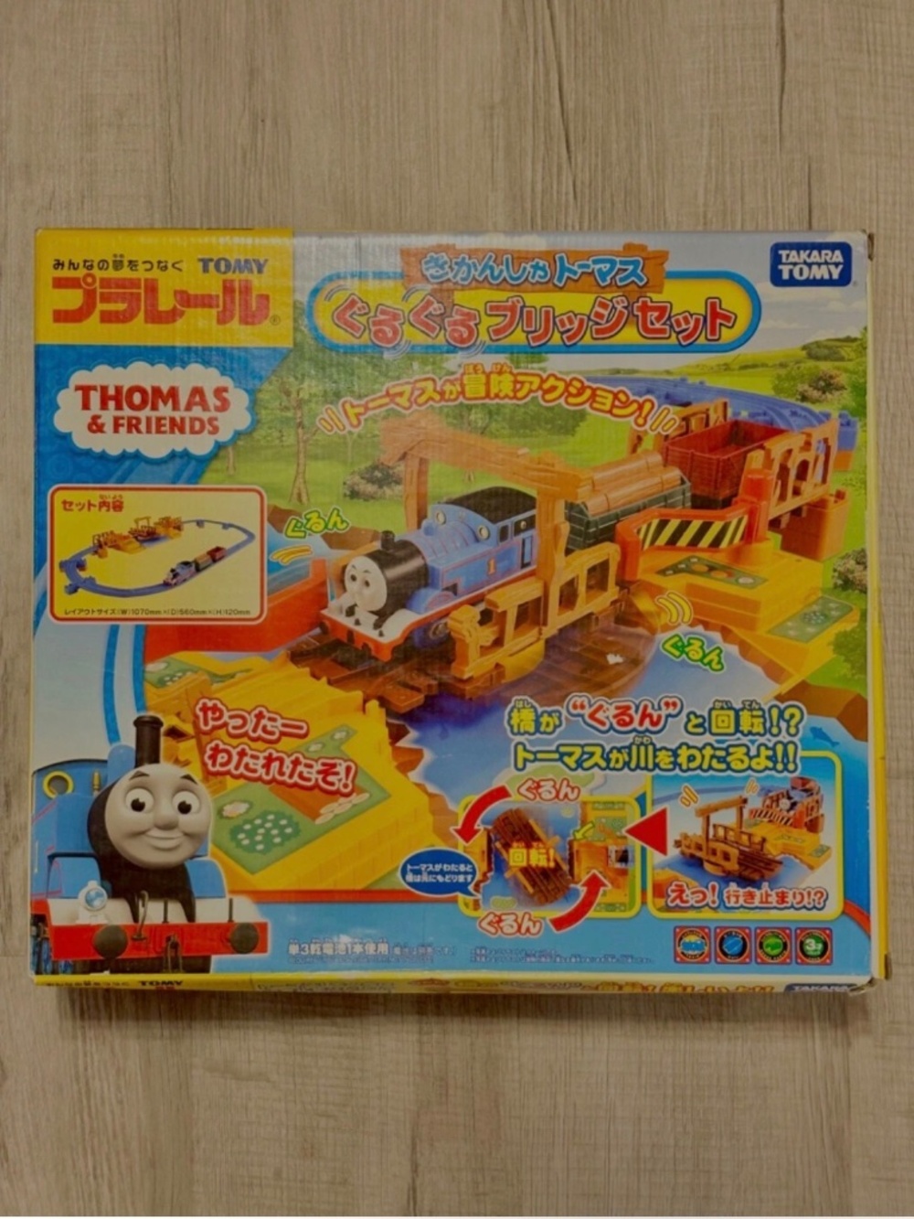 Plarail Thomas & Friends the Round Round Bridge Set 2011 Tomy Trackmaster Japan